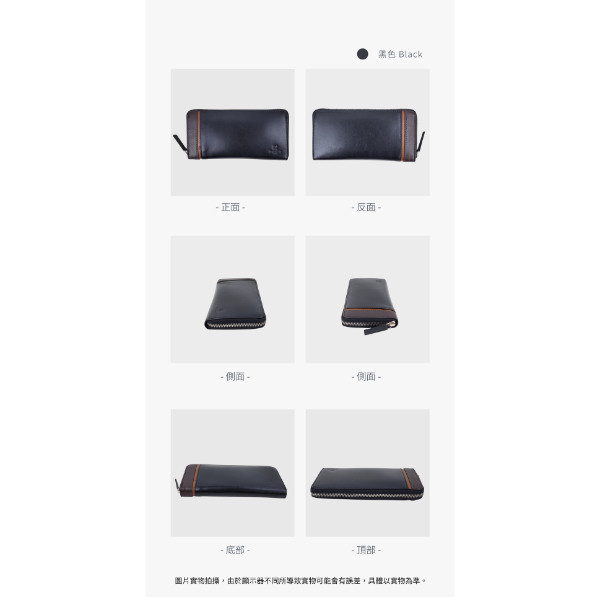 日貨-真皮羊皮撞色拉鍊長夾男夾-HIRO【LH1149】 