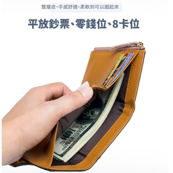 頭層牛皮撞色短夾女夾【LH905】 