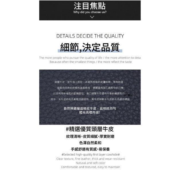 頭層荔枝紋牛皮掛套【LW83】隨機 