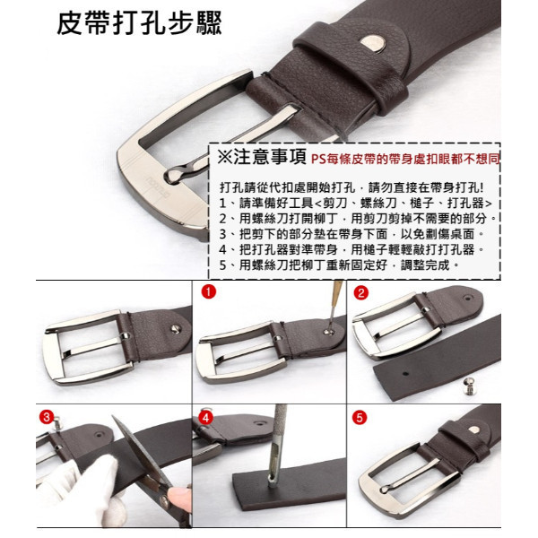 牛皮帶寬3.3CM女士針釦腰帶【LL65】 