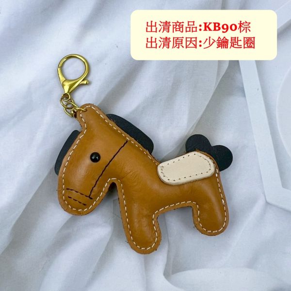 【喜番屋】瑕疵出清品【SP26】 