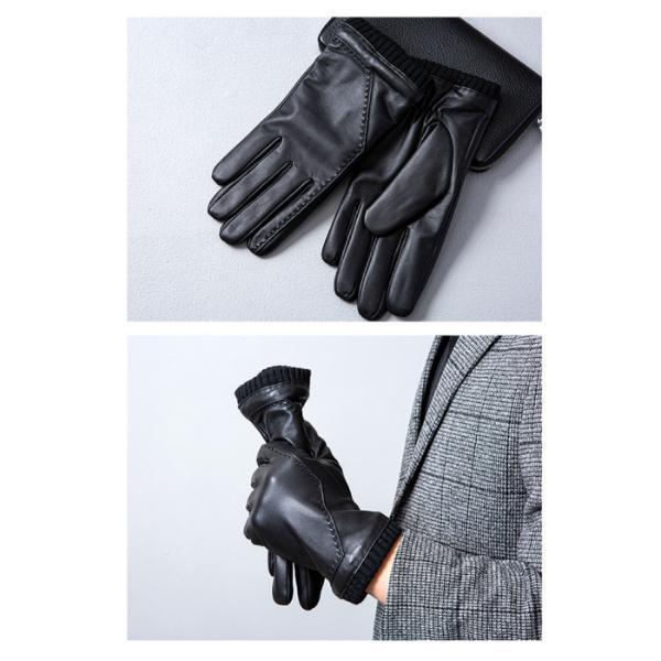 羊皮全掌可觸碰螢幕男士騎車手套【LGL14】 