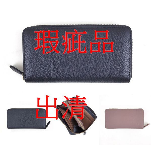 【喜番屋】瑕疵出清品【SP85】 