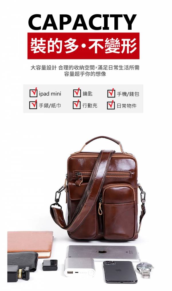頭層牛皮立體口袋男士豎款肩背包單肩包男包【LB831】 