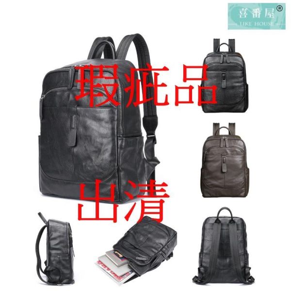 【喜番屋】瑕疵出清品【SP12】 