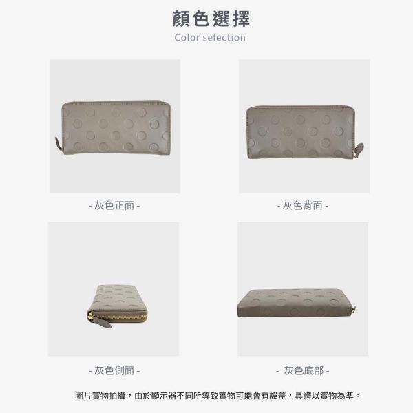 日貨-頭層牛皮圓波點拉鍊長夾女夾-zucchero【LH1171】 