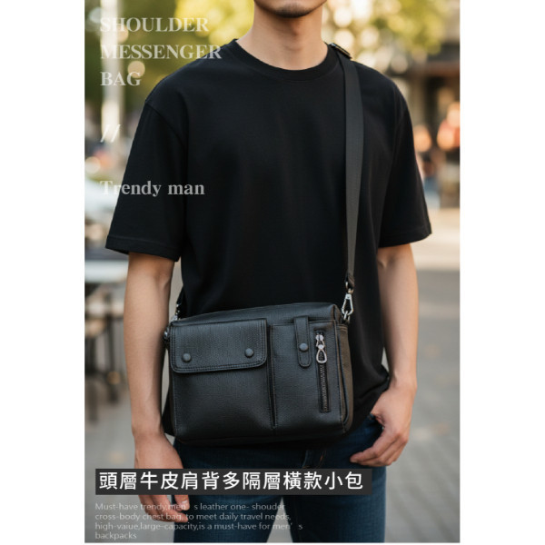 頭層牛皮雙拉鍊橫款肩背包男包【LB1218】 