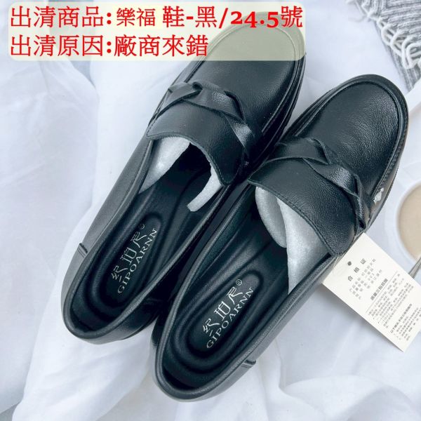 【喜番屋】福利出清品【SP05】 
