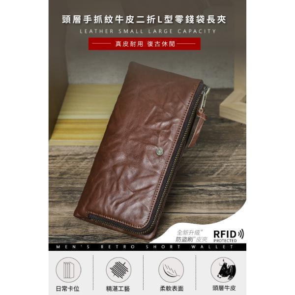 頭層手抓紋牛皮二折L型零錢袋長夾男夾【LH1185】 真皮,牛皮,男夾,長夾,皮夾,錢包