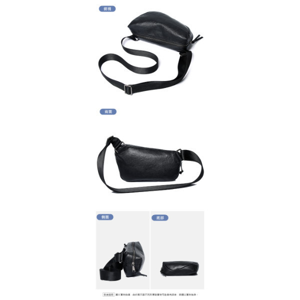 頭層牛皮男士小型胸前包男包【LB1204】 