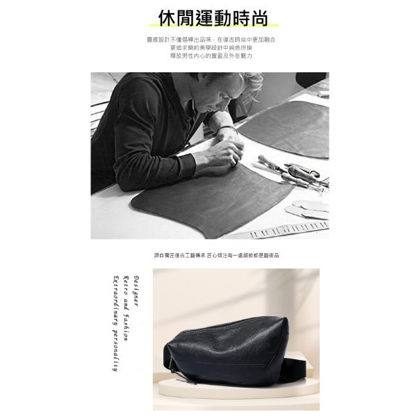 頭層牛皮男士小型胸前包男包【LB1204】 