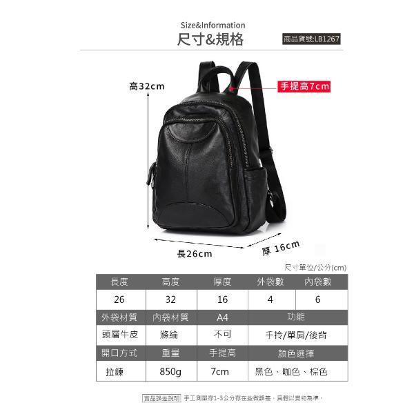 頭層牛皮通勤雙肩包女包【LB1267】 真皮,牛皮,女包,肩背包