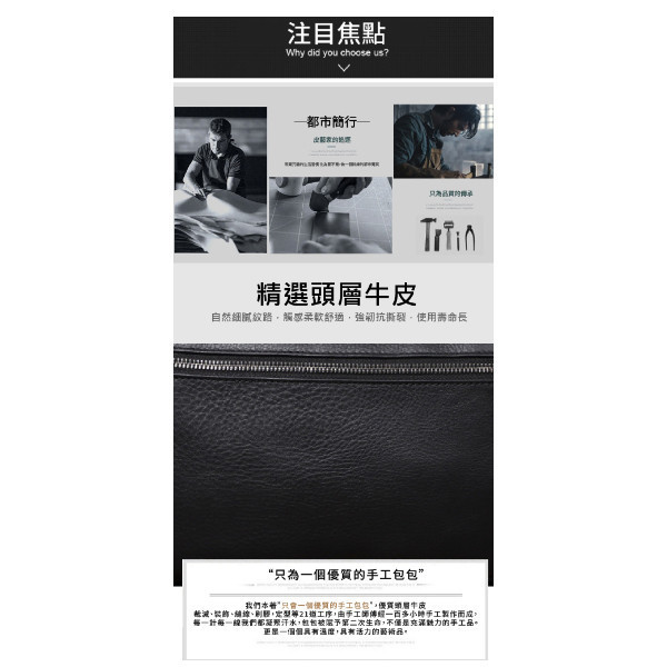 頭層牛皮雙拉鍊橫款肩背包男包【LB1218】 
