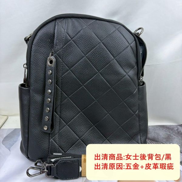 【喜番屋】瑕疵出清品【SP195】 