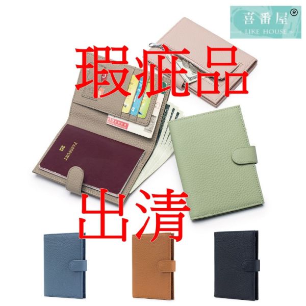 瑕疵出清品【SP57】 