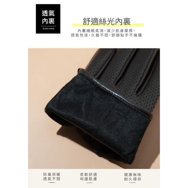 羊皮全掌可觸碰螢幕女士騎車手套【LGL11】 