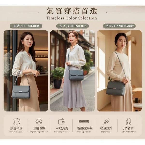 頭層牛皮翻蓋3層肩背包女包【LB1141】 真皮,牛皮,女包,肩背包