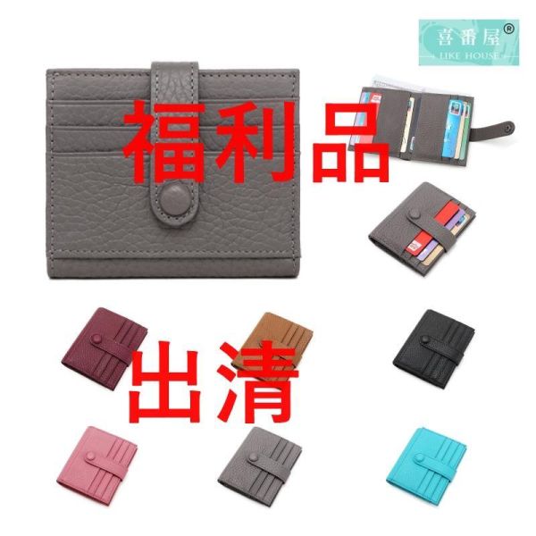 【喜番屋】福利出清品【SP51】 