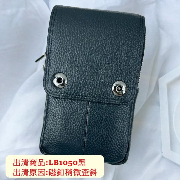 【喜番屋】瑕疵出清品【SP15】 