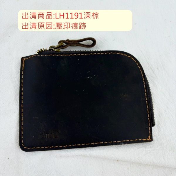 【喜番屋】瑕疵出清品【SP192】 