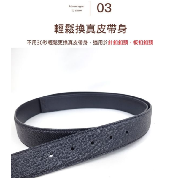 頭層牛皮帶寬3.4CM皮帶帶身-針扣、板扣用【LL211】 