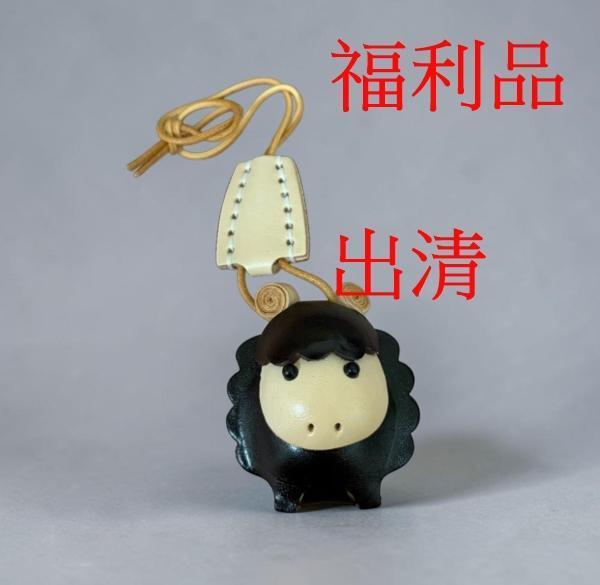 【喜番屋】福利出清品【SP36】 