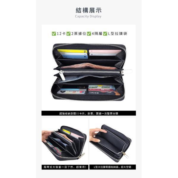 碳纖維牛皮12卡位多鈔位拉鍊長夾男夾【LH1181】 