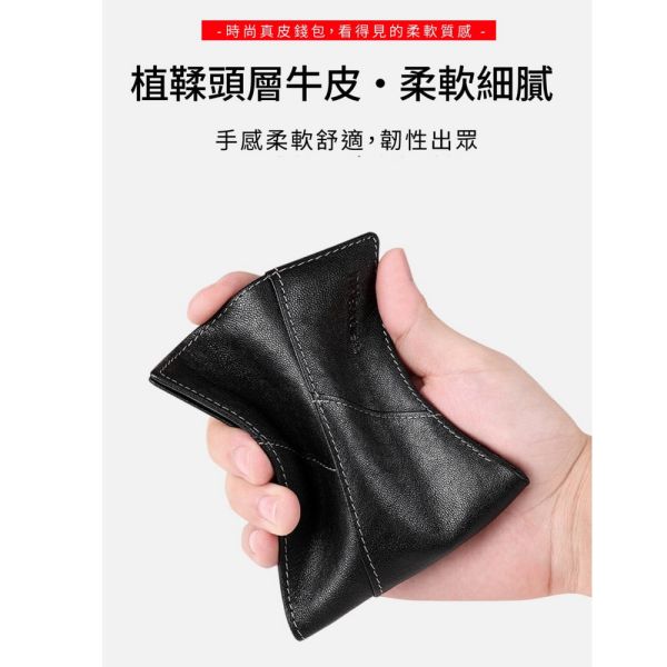 頭層牛皮男士二折拼接短夾男夾【LH1154】 真皮,牛皮,男夾,短夾,皮夾,錢包