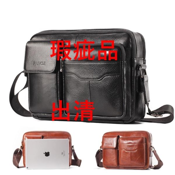 【喜番屋】瑕疵出清品【SP41】 