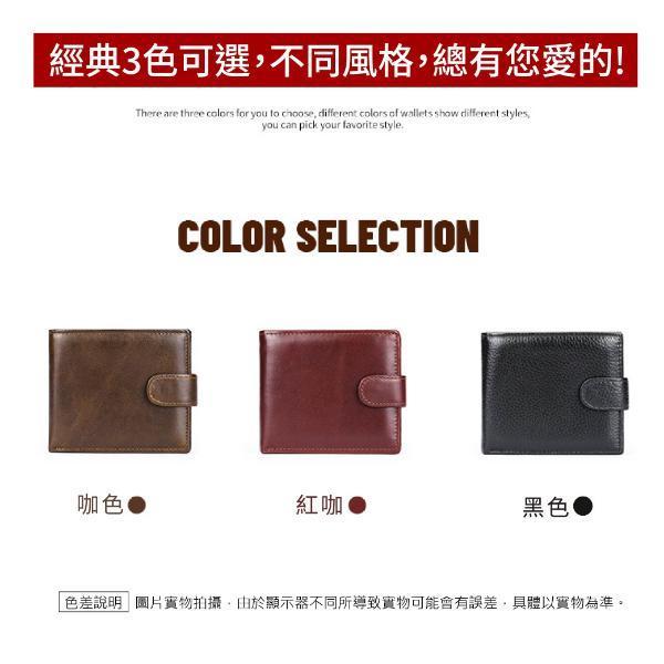 頭層牛皮翻頁式19卡位男士短夾男夾【LH1129】 真皮,牛皮,男夾,短夾,皮夾,錢包