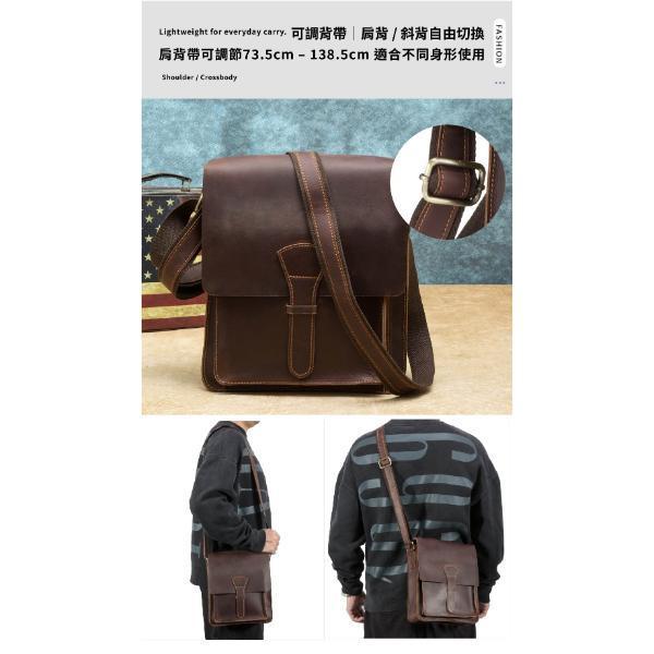 頭層瘋馬牛皮豎款翻蓋肩背包男包【LB1259】 