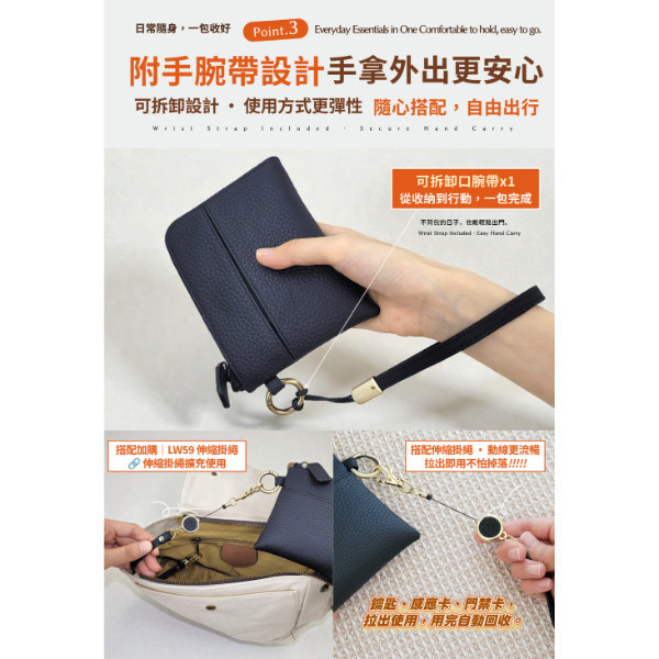 頭層牛皮可收納面紙L型拉鍊零錢包【LH1158】 