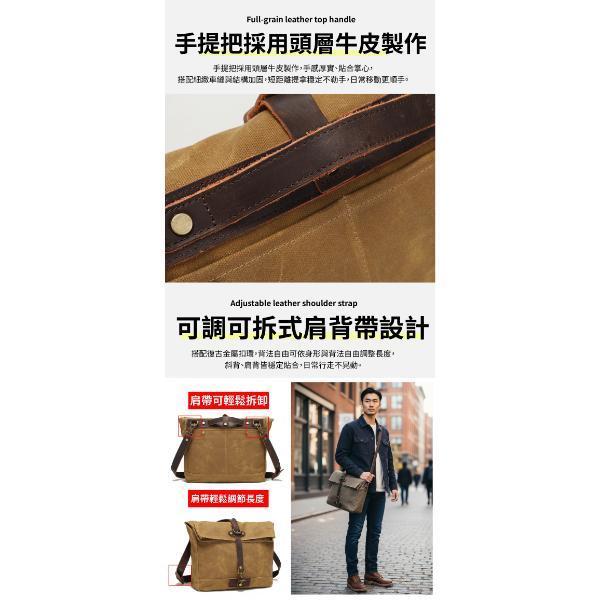 過蠟帆布配頭層瘋馬牛皮肩背包男包【CLB38】 