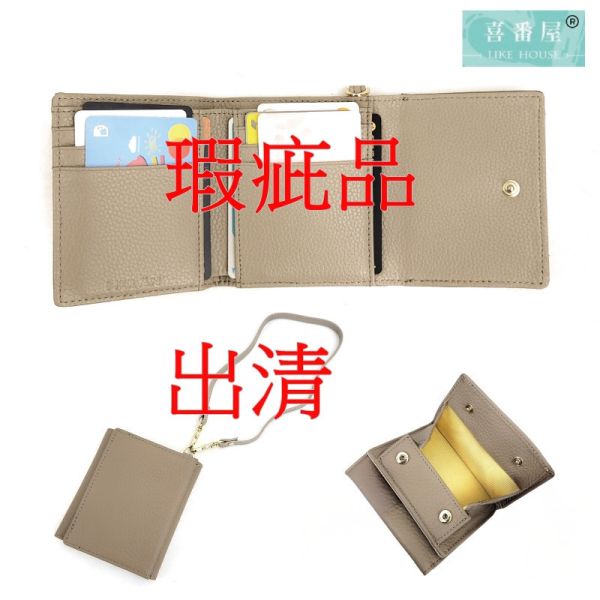 【喜番屋】瑕疵出清品【SP78】 
