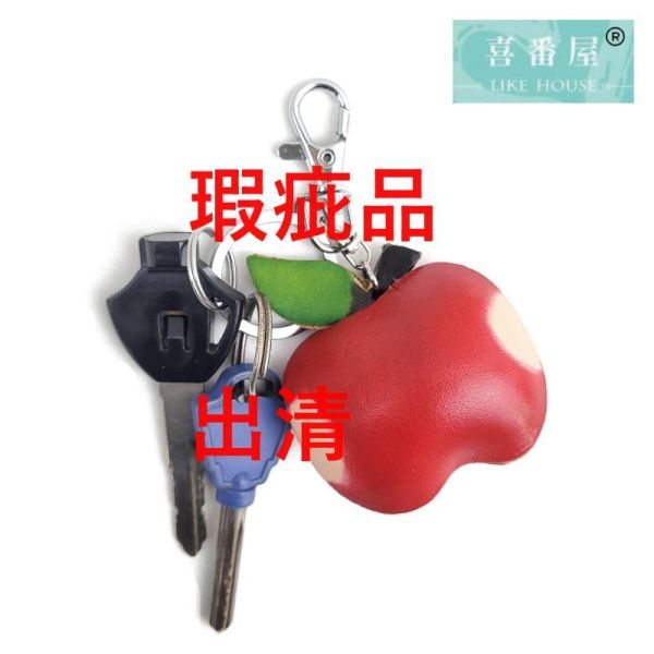 【喜番屋】瑕疵出清品【SP185】 