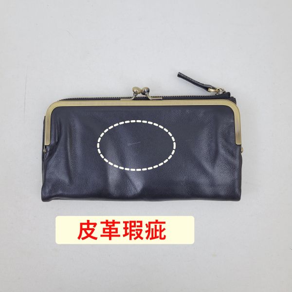 【喜番屋】瑕疵出清品【SP88】 