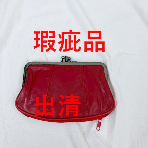 【喜番屋】瑕疵出清品【SP96】 
