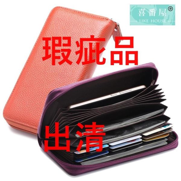 瑕疵出清品【SP180】 