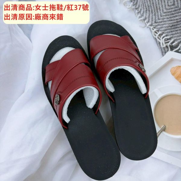 【喜番屋】福利出清品【SP82】 