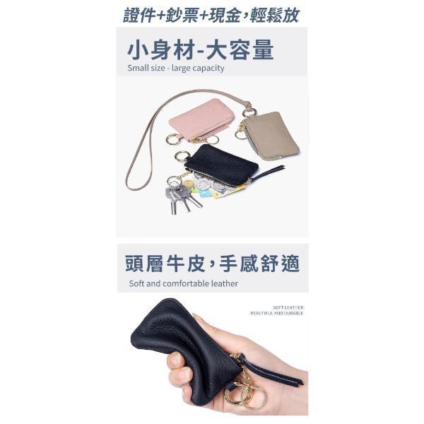 頭層牛皮掛脖零錢包【LH1124】 