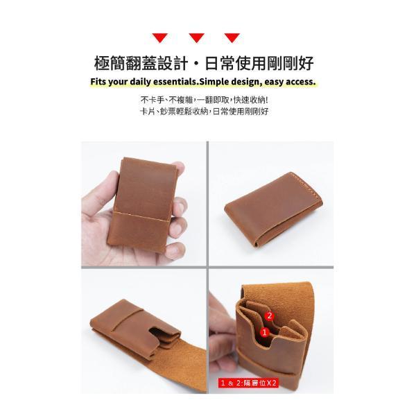 頭層瘋馬牛皮翻蓋卡片包【CB221】 