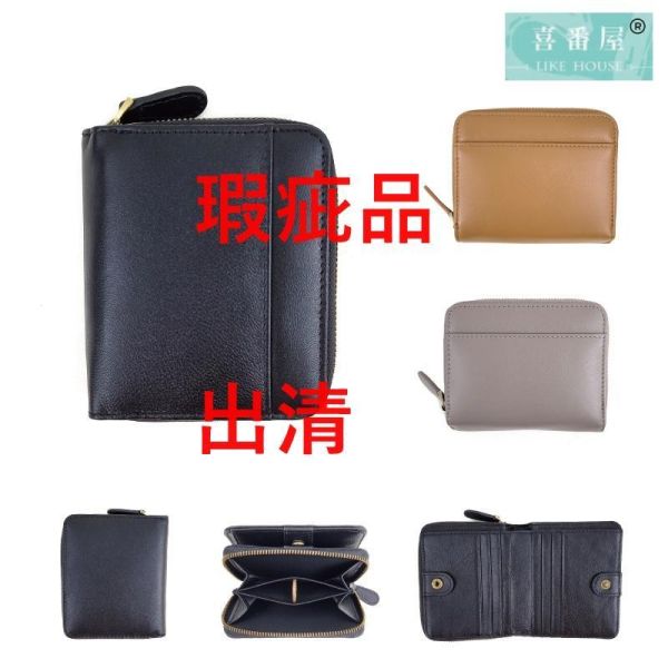 【喜番屋】瑕疵出清品【SP101】 