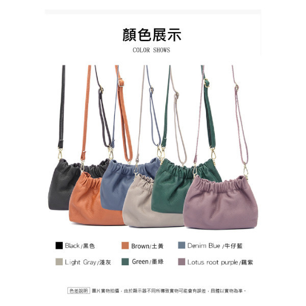 頭層牛皮肩背水桶包小包女包【LB1230】 
