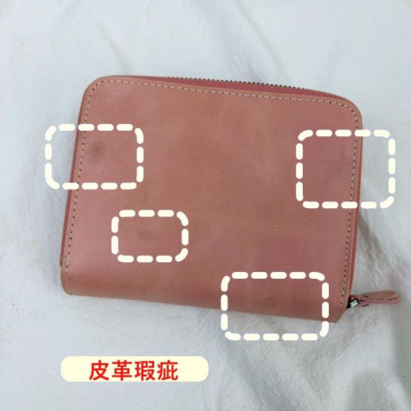 【喜番屋】瑕疵出清品【SP72】 