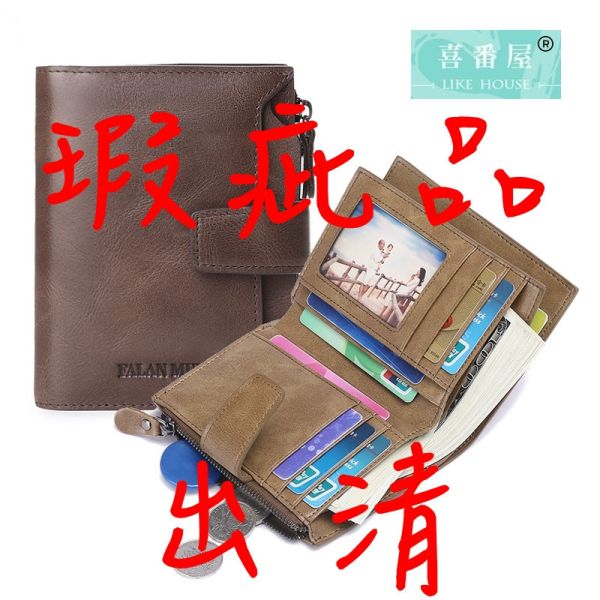 瑕疵出清品【SP62】 