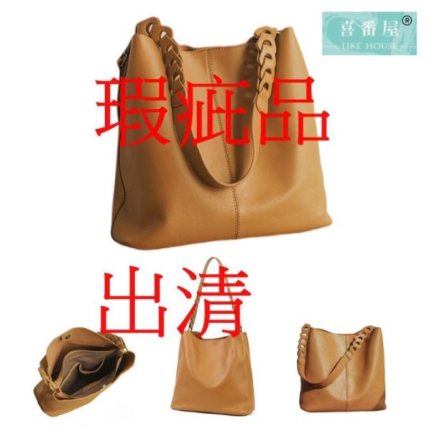 【喜番屋】瑕疵出清品【SP13】 
