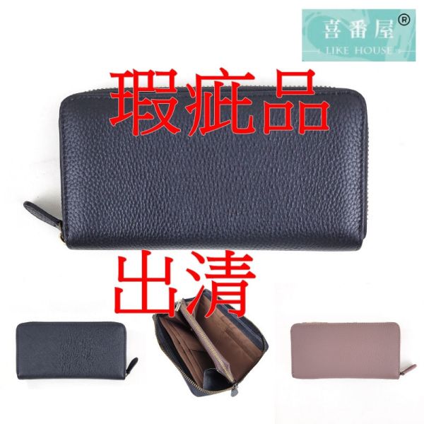 瑕疵出清品【SP50】 