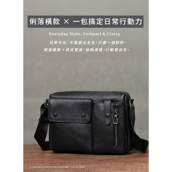 頭層牛皮雙拉鍊橫款肩背包男包【LB1218】 
