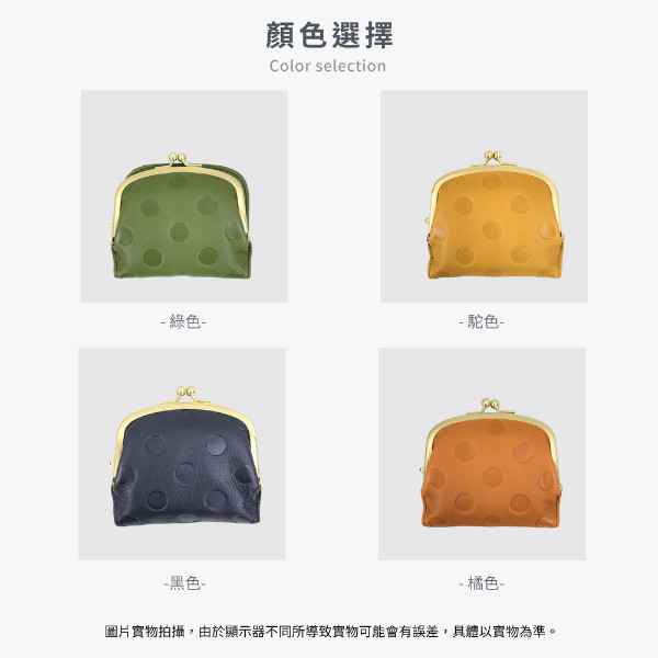 日貨-頭層牛皮女士雙折圓點口金短夾女夾-zucchero日本製【LH1132】 