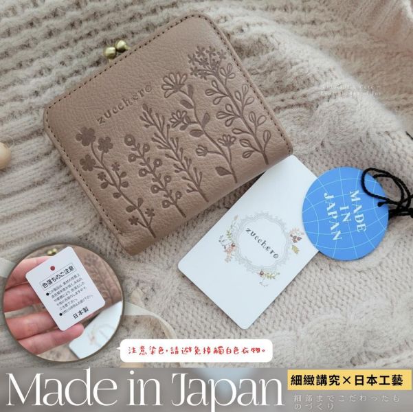 日貨-頭層牛皮花卉圖騰短夾女夾-zucchero日本製【LH1155】 